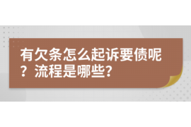 晋江对付老赖：刘小姐被老赖拖欠货款