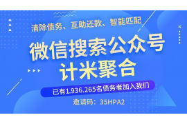 晋江专业要账公司如何查找老赖？